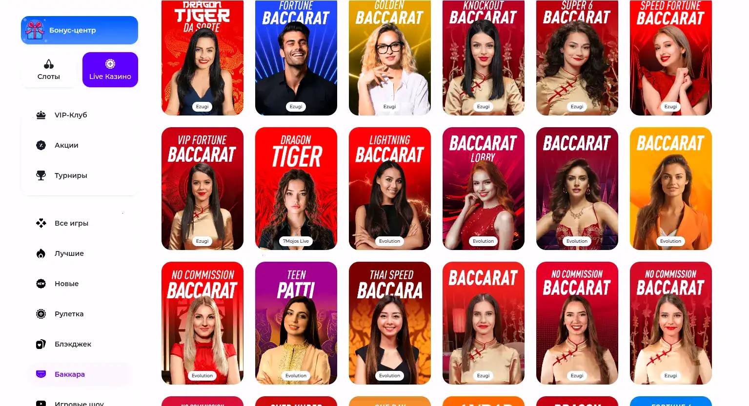 Бонусы и акции в казино Слот78