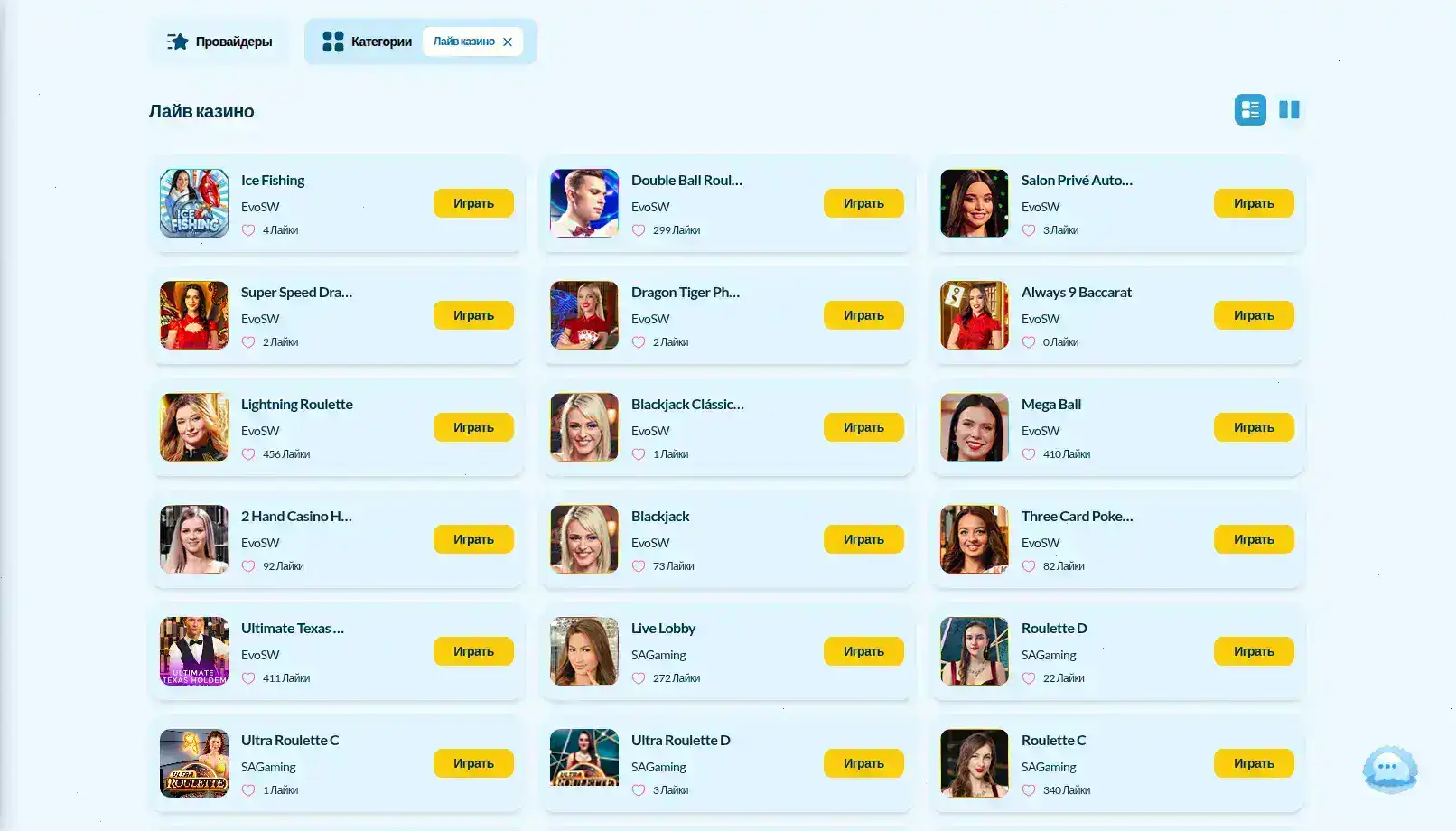 Мобильное приложение Слот78 казино